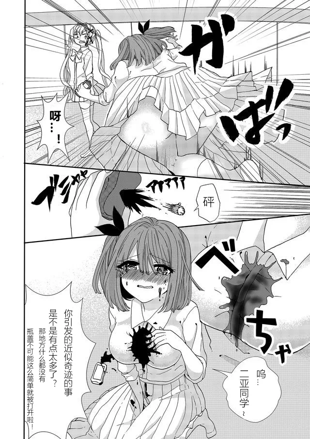 第05话 第10页