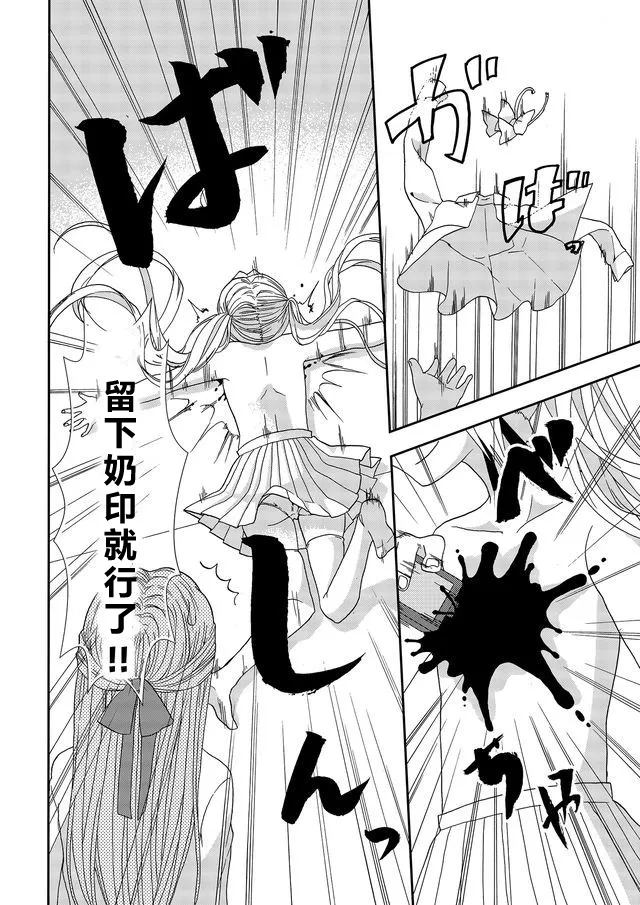 第05话 第14页