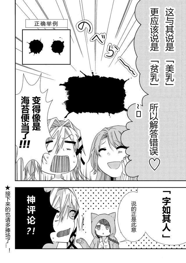 第05话 第16页