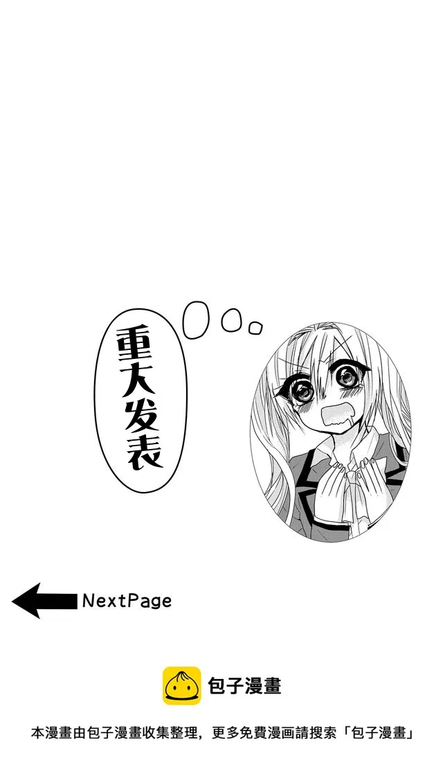 第05话 第17页