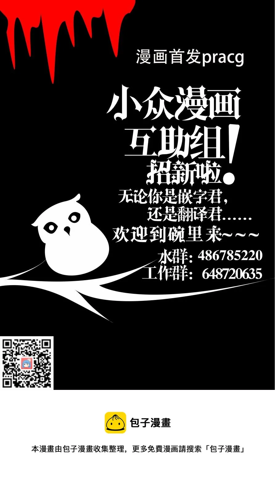 第04话 第17页