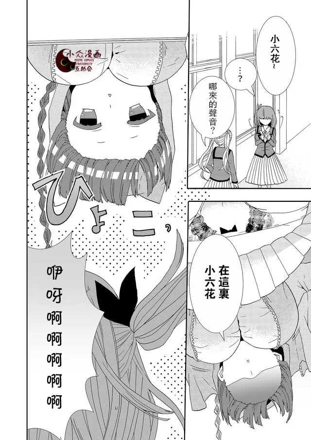 第03话 第4页