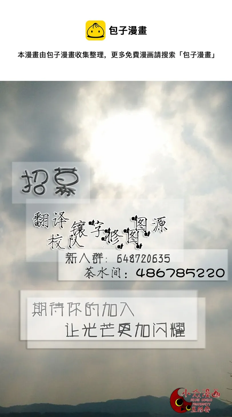 第03话 第17页