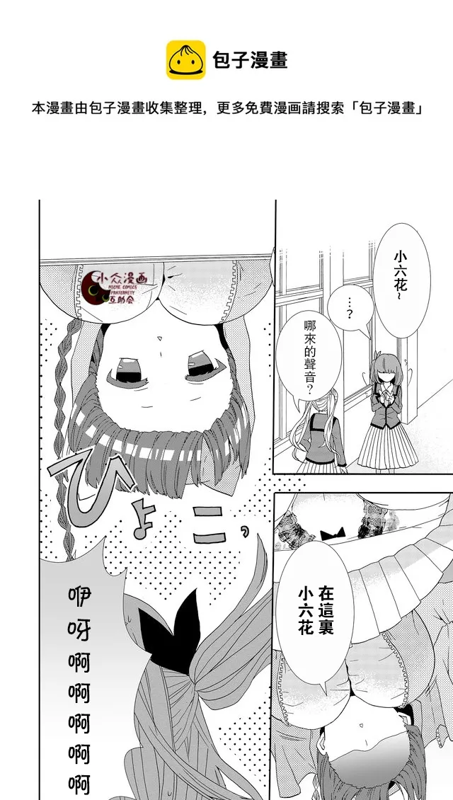 第03话 第21页