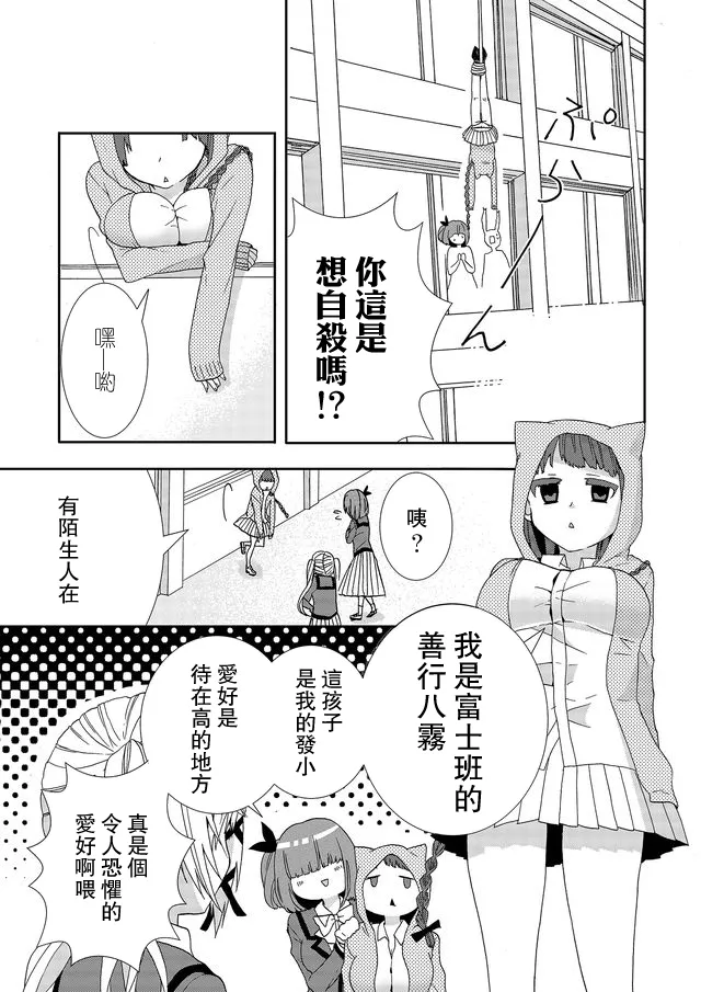 第03话 第22页