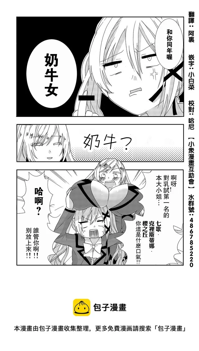 第03话 第25页