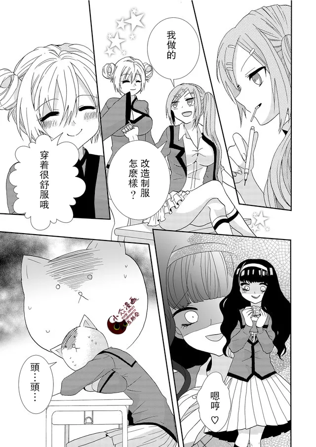 第03话 第28页