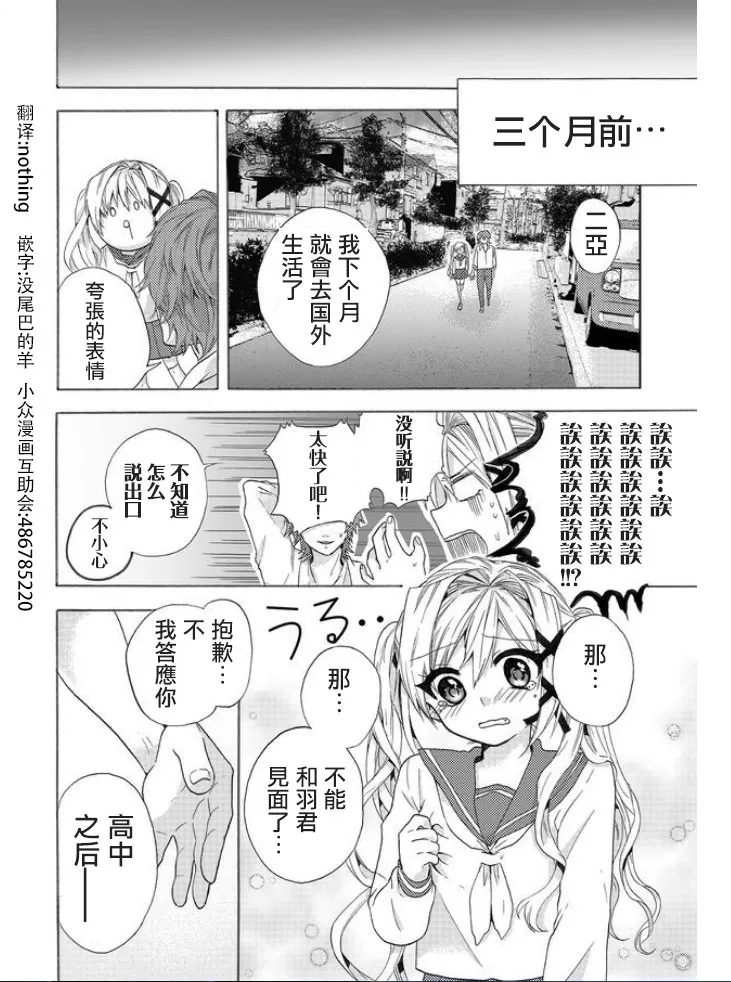 第01话 第6页