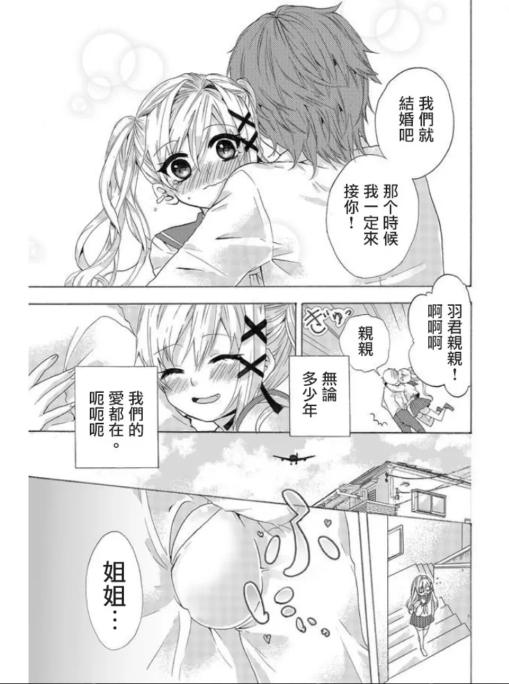第01话 第7页