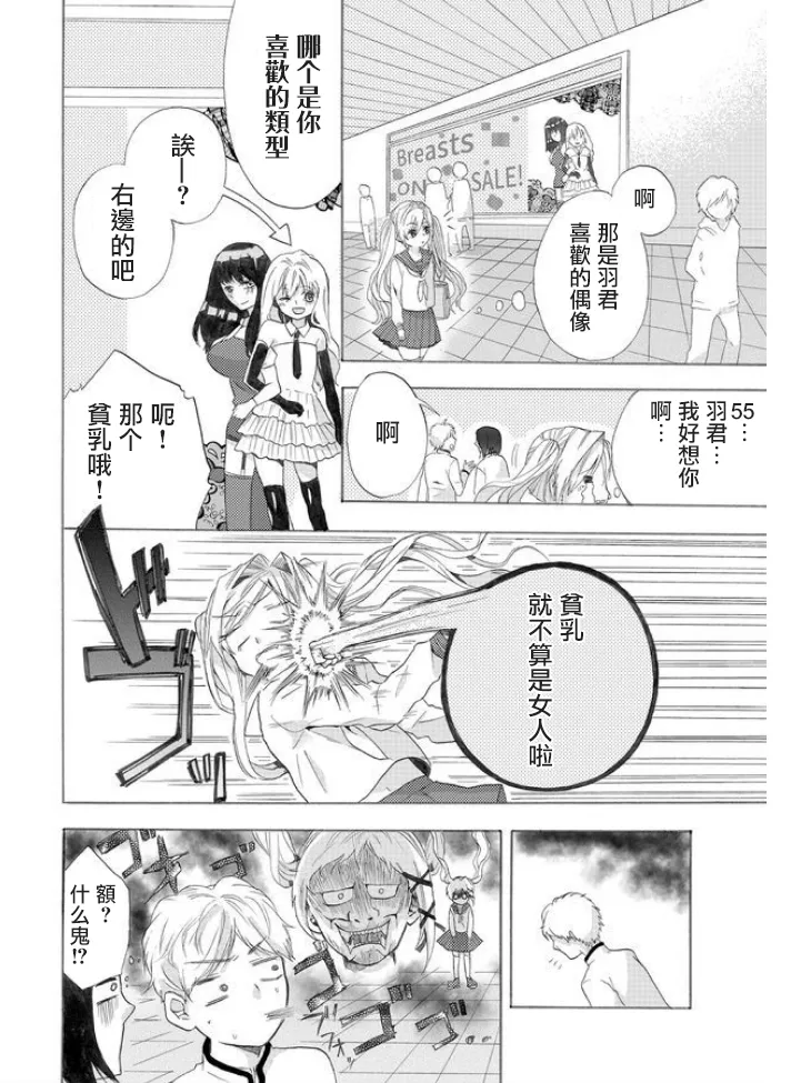 第01话 第10页