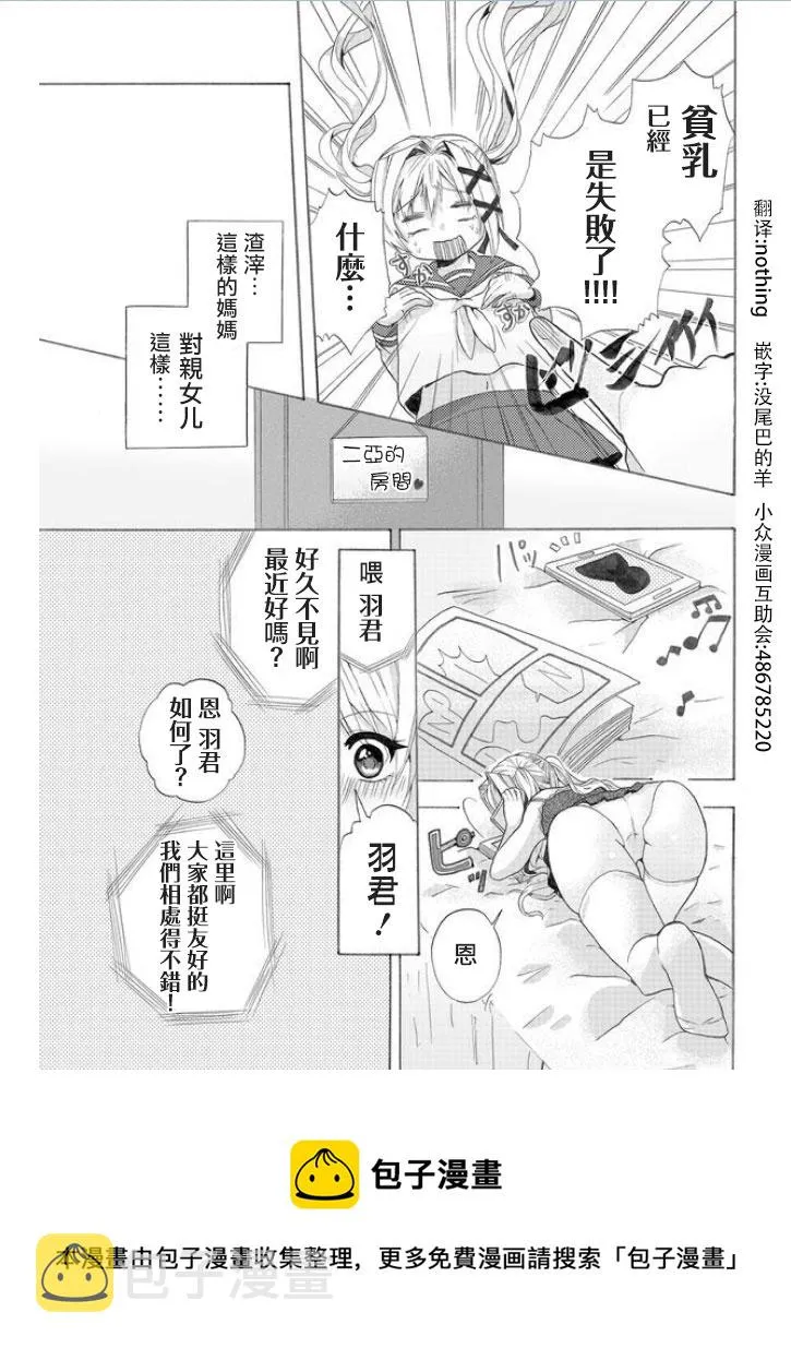 第01话 第13页