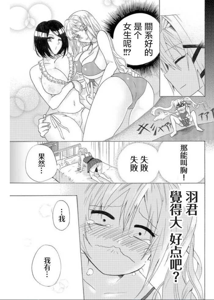 第01话 第15页