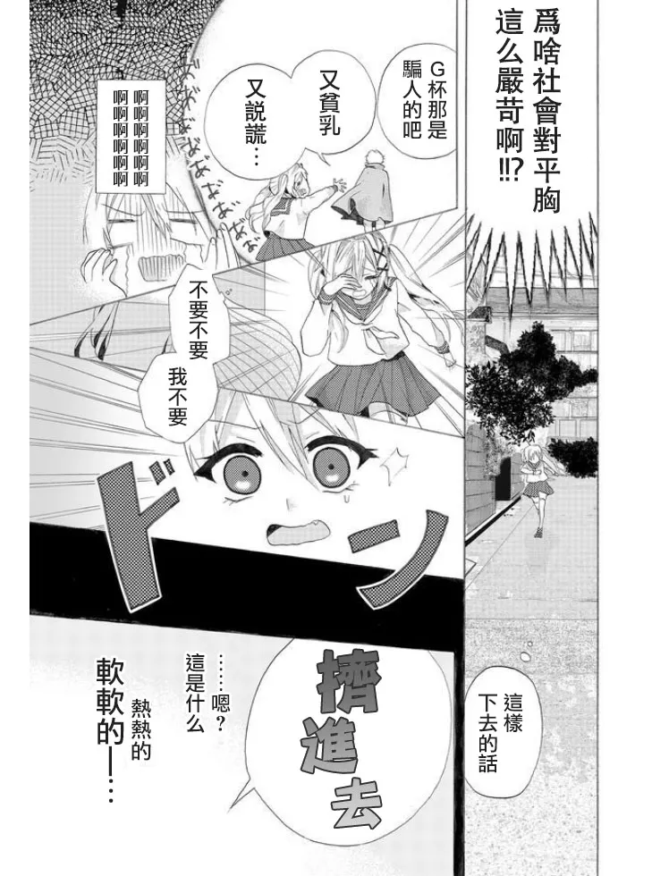 第01话 第19页