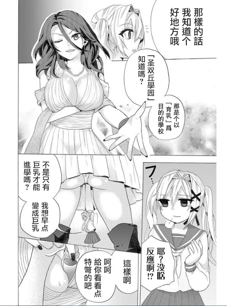 第01话 第22页