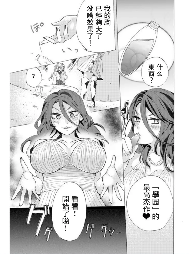 第01话 第23页