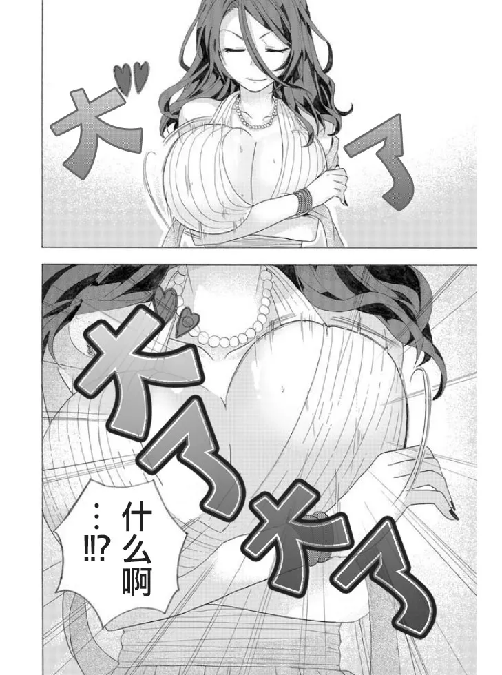 第01话 第24页