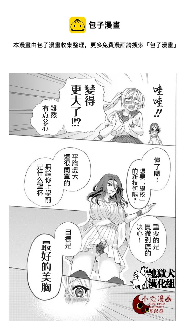 第01话 第25页