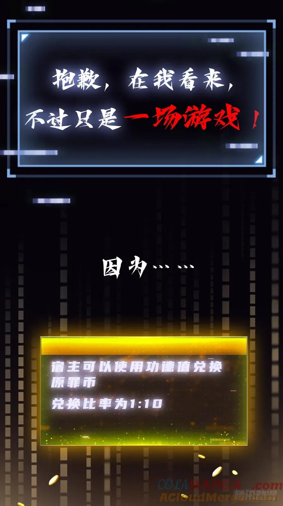 预告【7月26日上线】 第3页