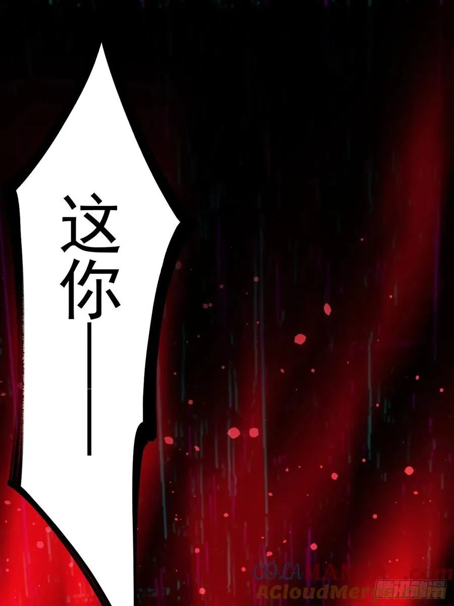 第2话 每周一次的试炼 第28页