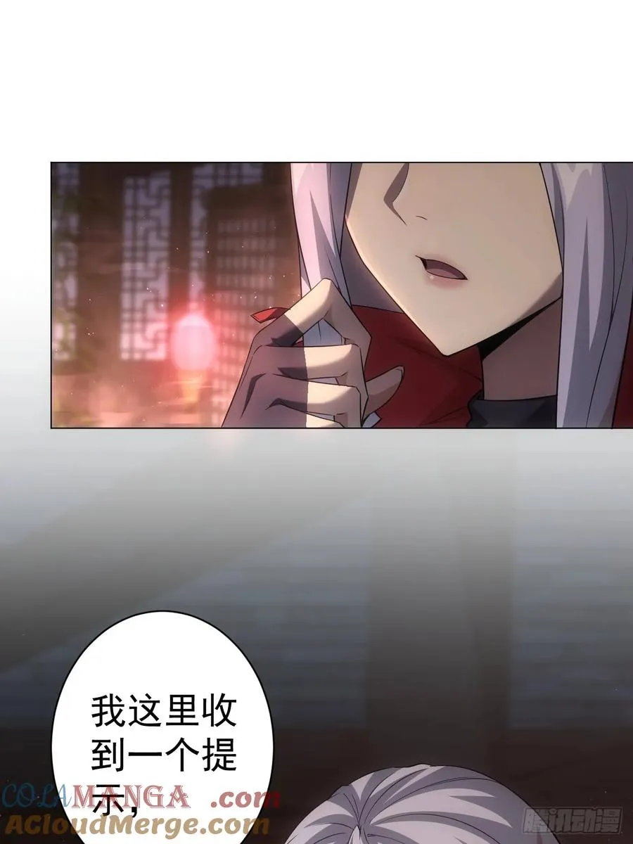 第3话 我有十万亿 第16页