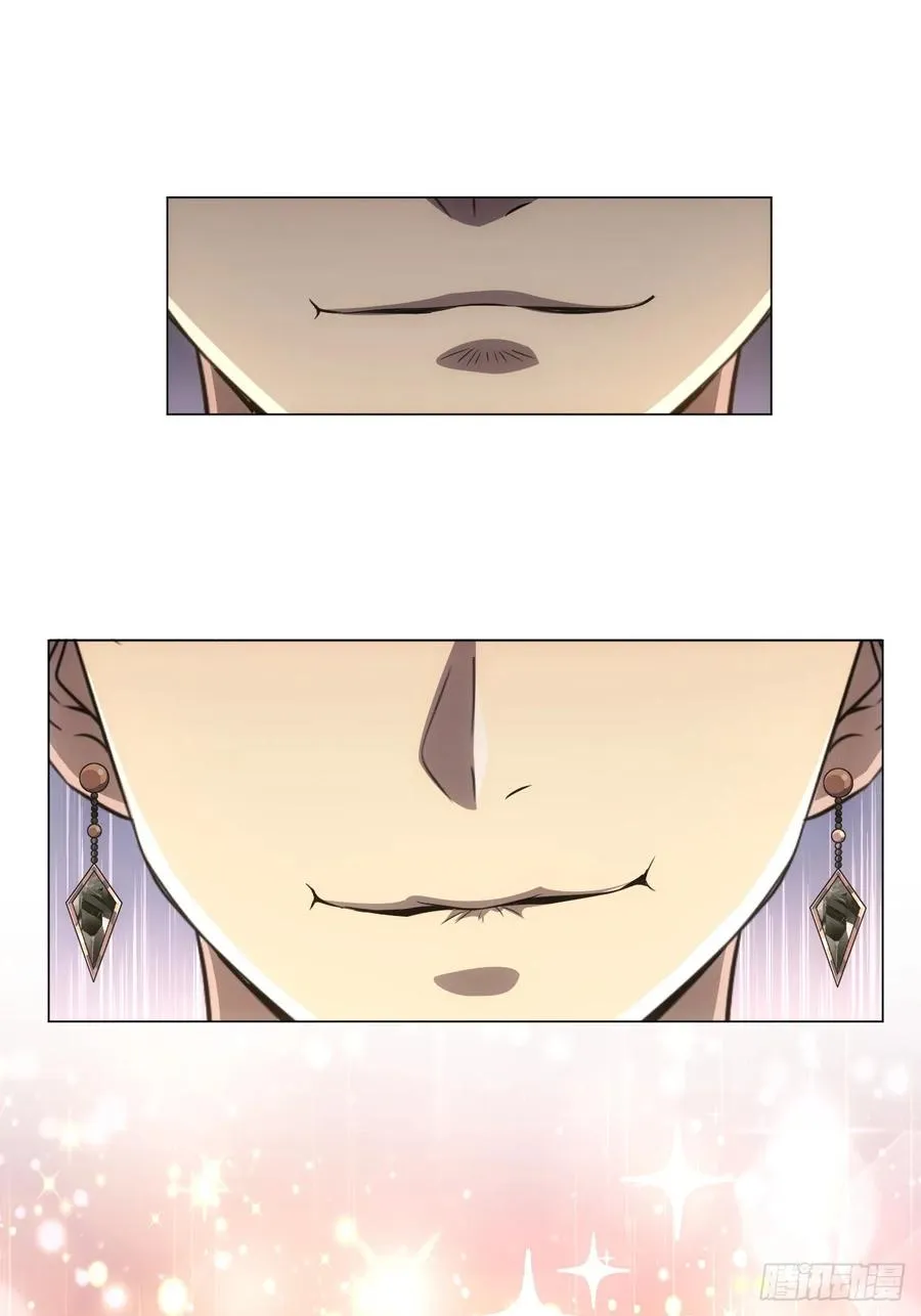 第3话 我有十万亿 第27页