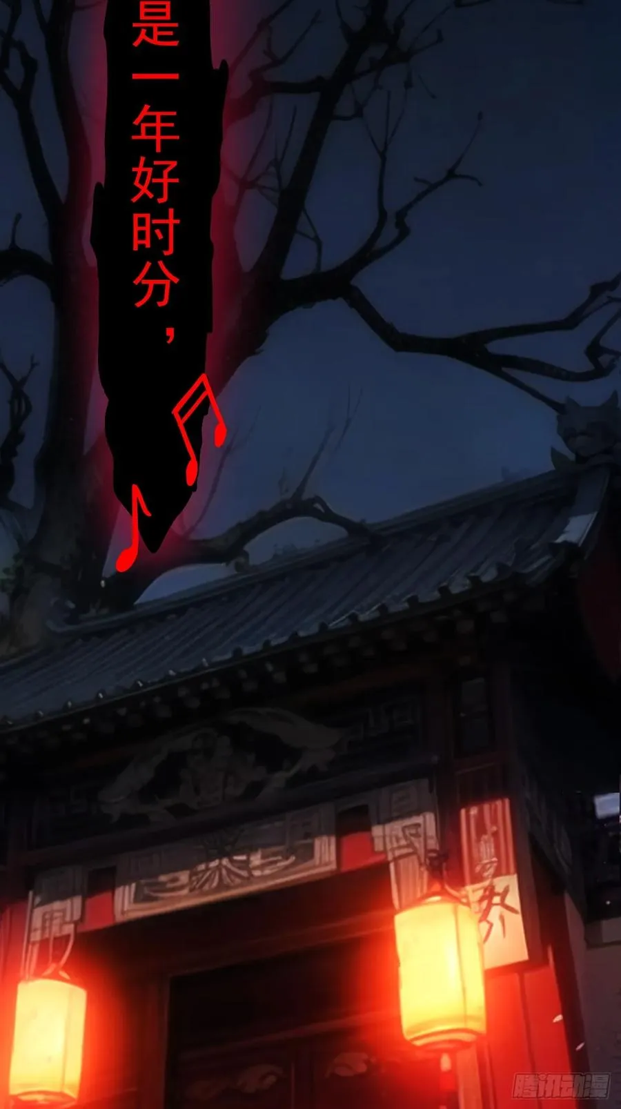 第3话 我有十万亿 第47页
