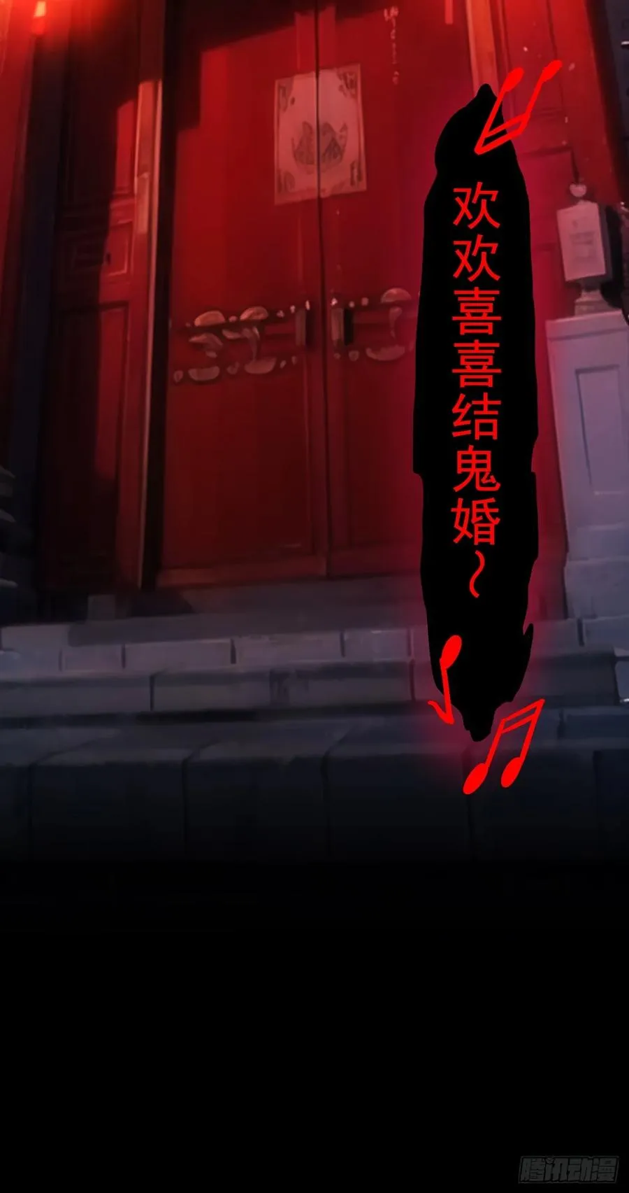 第3话 我有十万亿 第48页