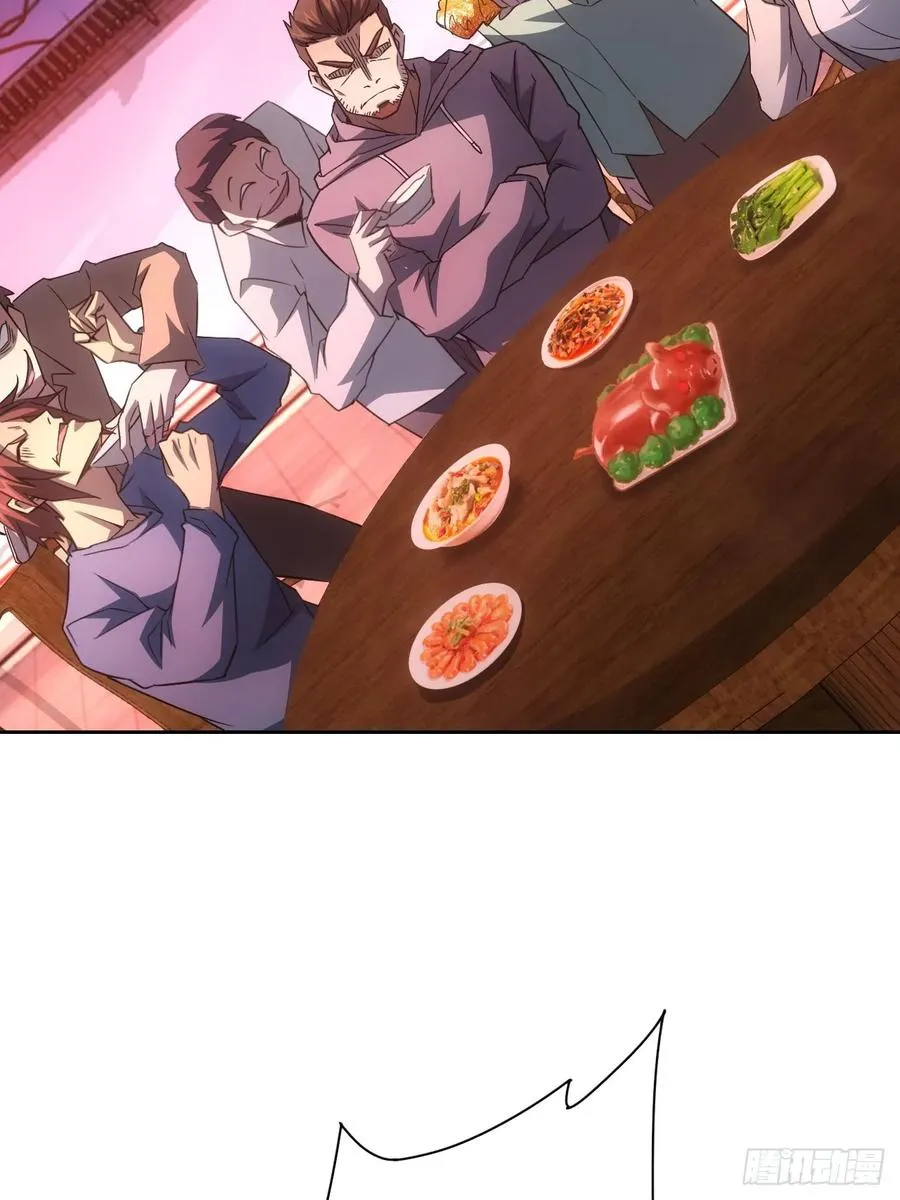 第4话 诡异的宴席 第27页