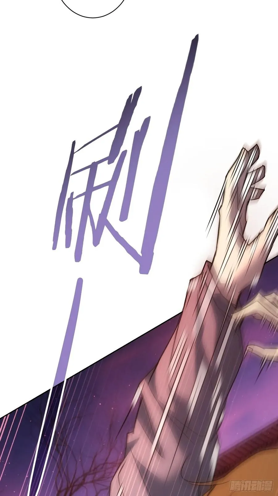 第4话 诡异的宴席 第42页