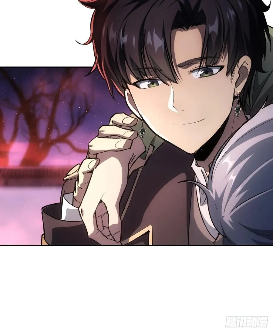 第5话 破局之法 第12页