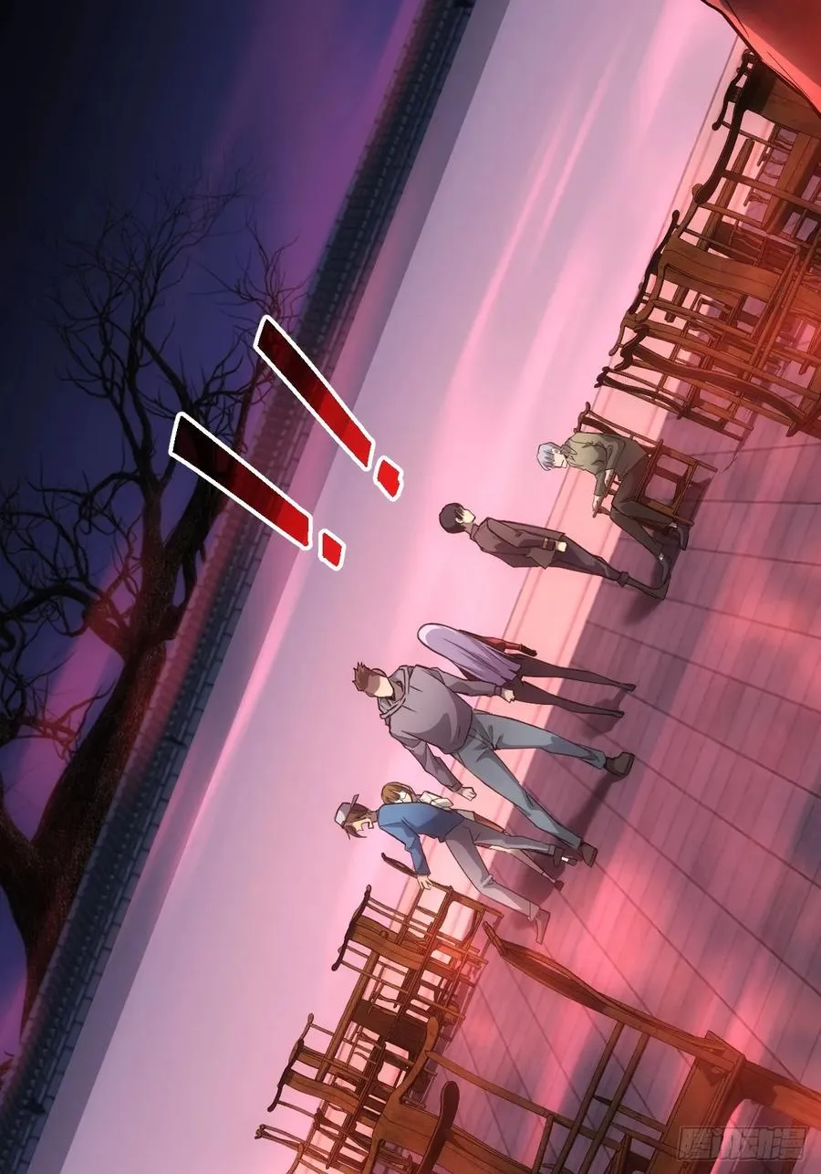 第5话 破局之法 第24页