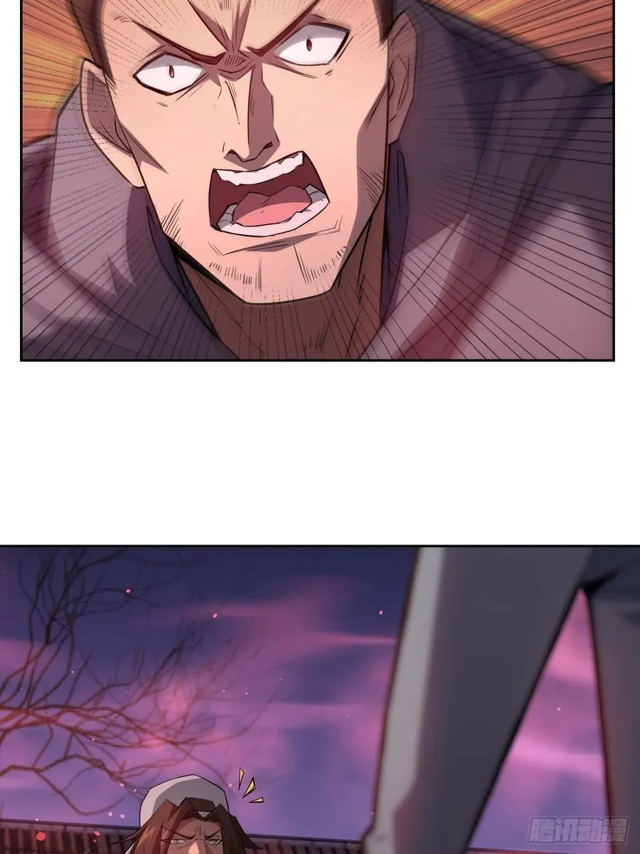第5话 破局之法 第33页
