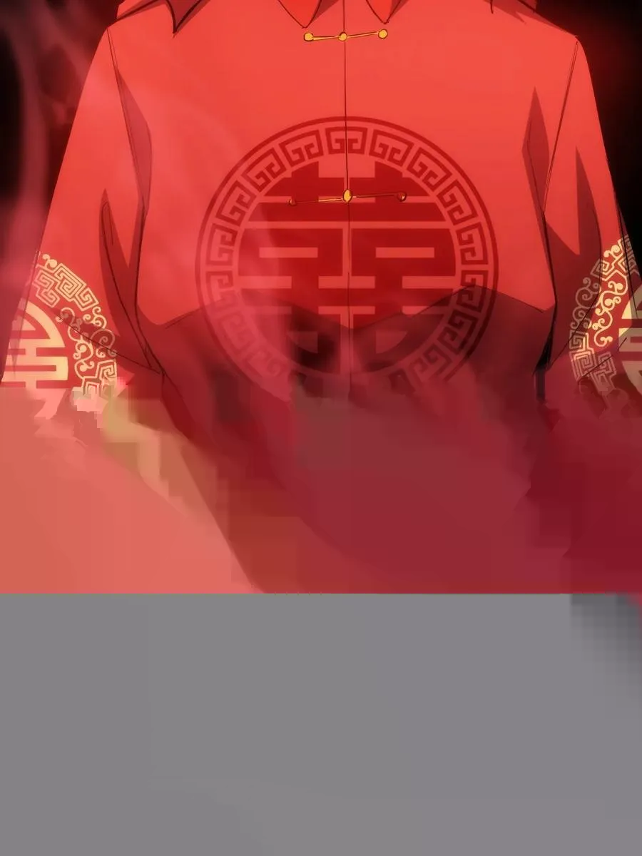 第6话 婚房里的纸人 第6页