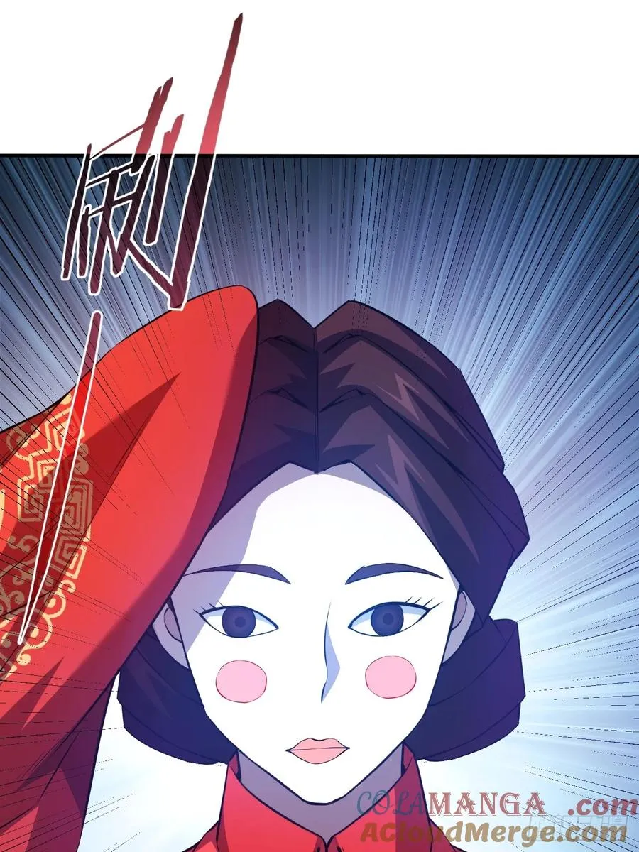 第6话 婚房里的纸人 第29页