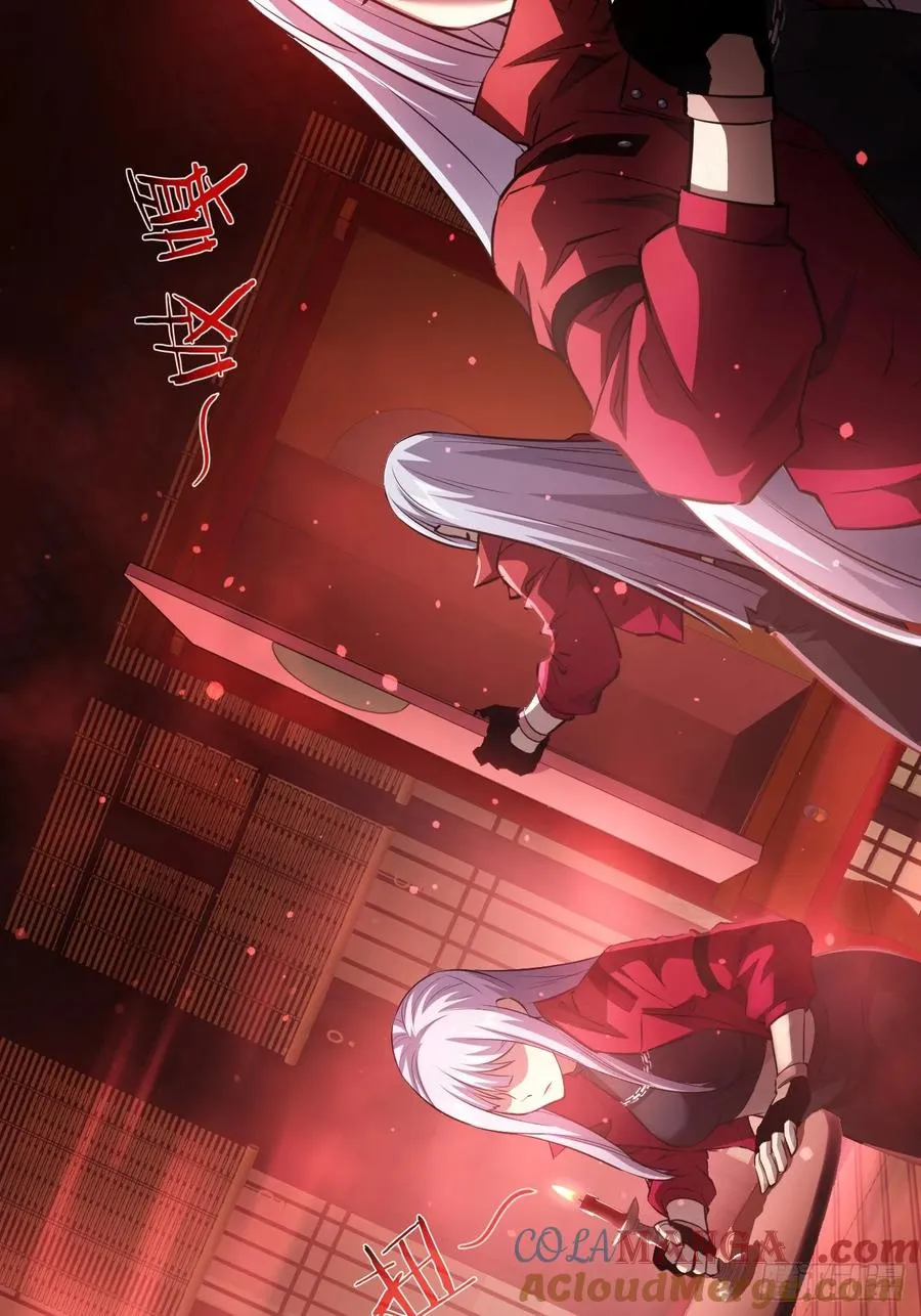 第7话 地下通道 第5页