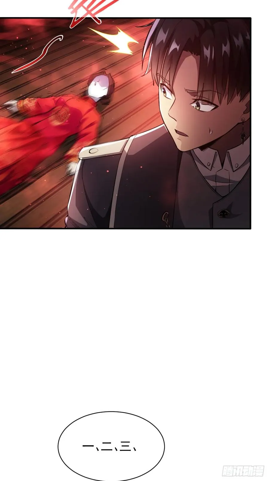 第7话 地下通道 第12页
