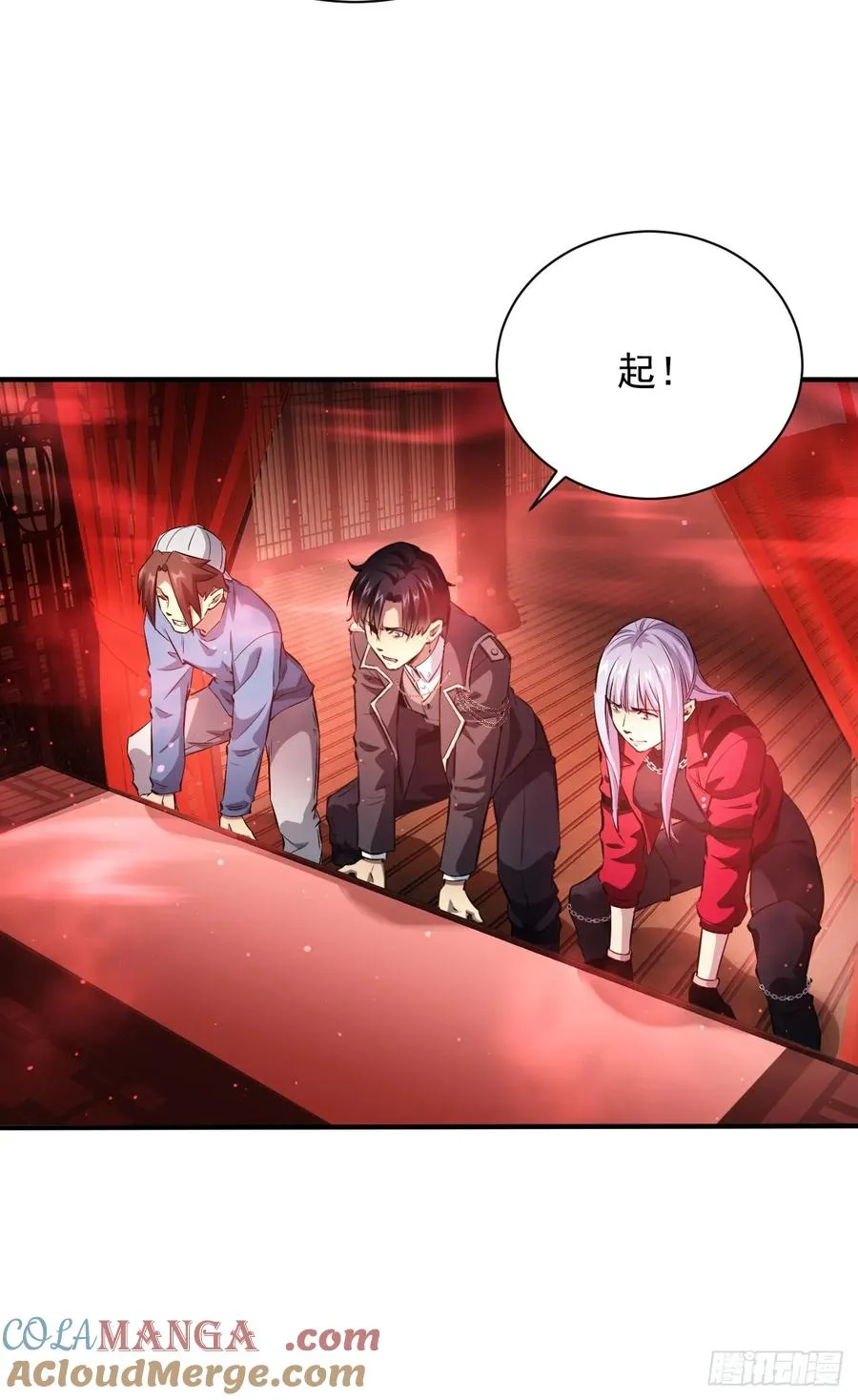 第7话 地下通道 第13页