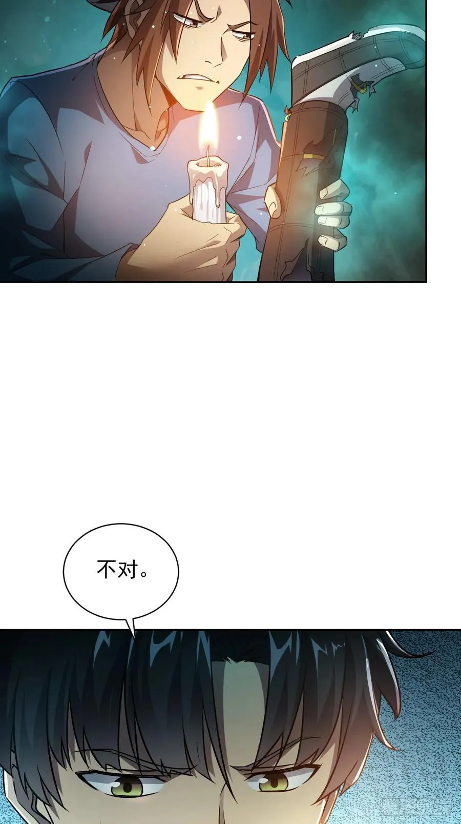 第7话 地下通道 第28页