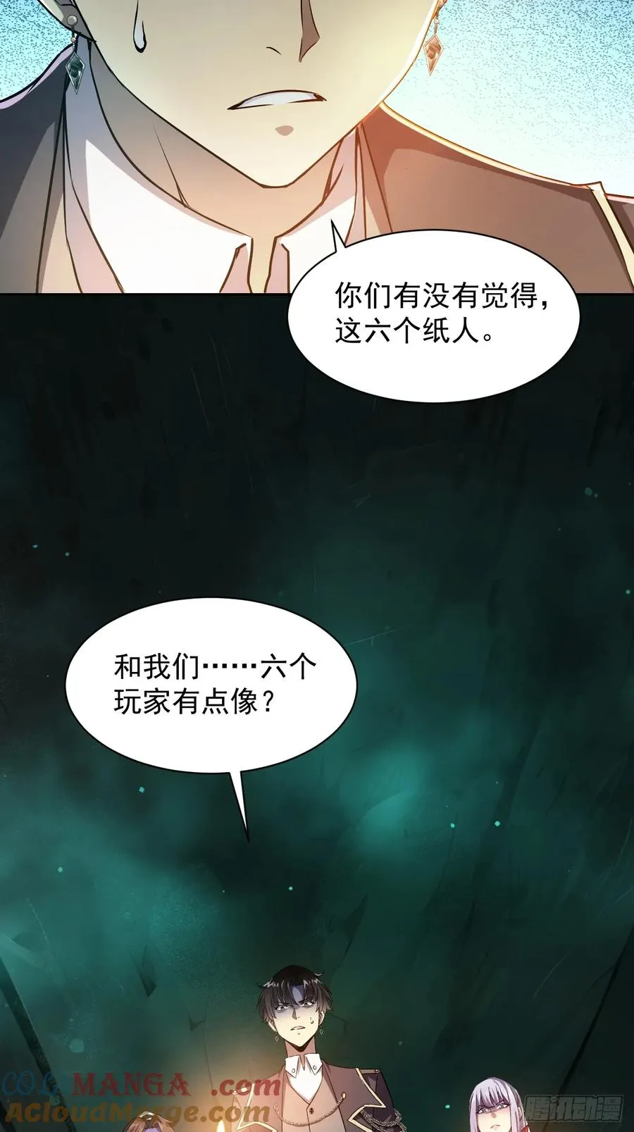 第7话 地下通道 第29页