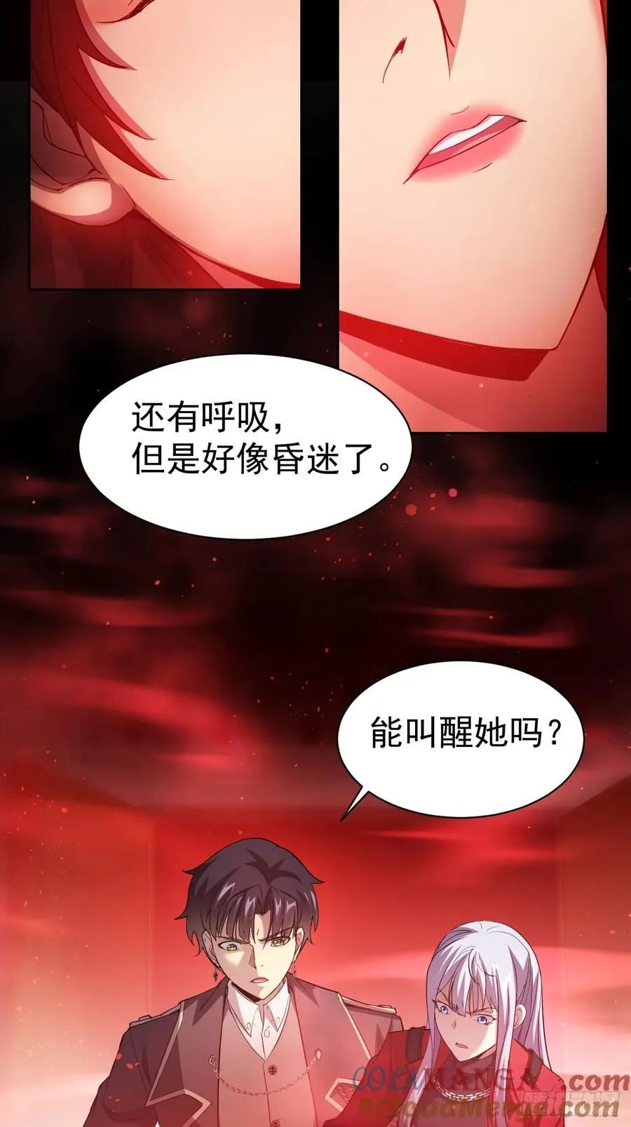 第8话 真正的新娘 第19页