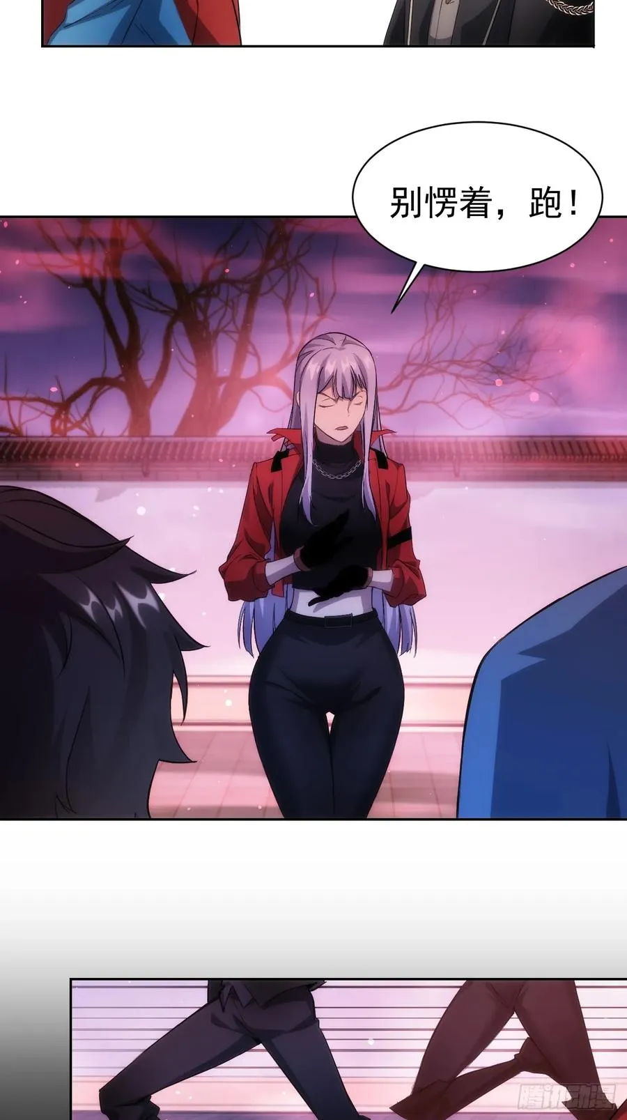 第9话 牛刀小试 第28页