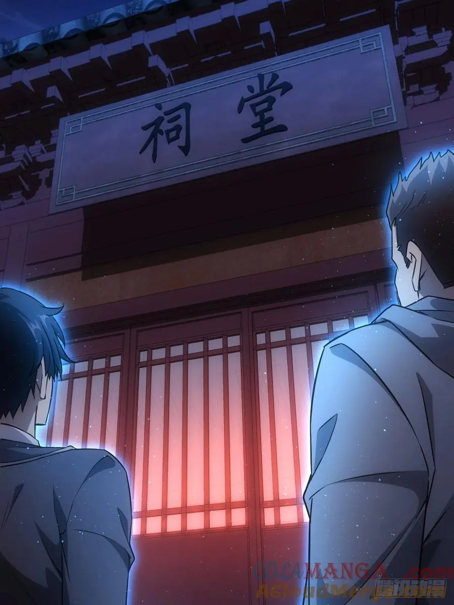 第11话 你们看不见我 第21页