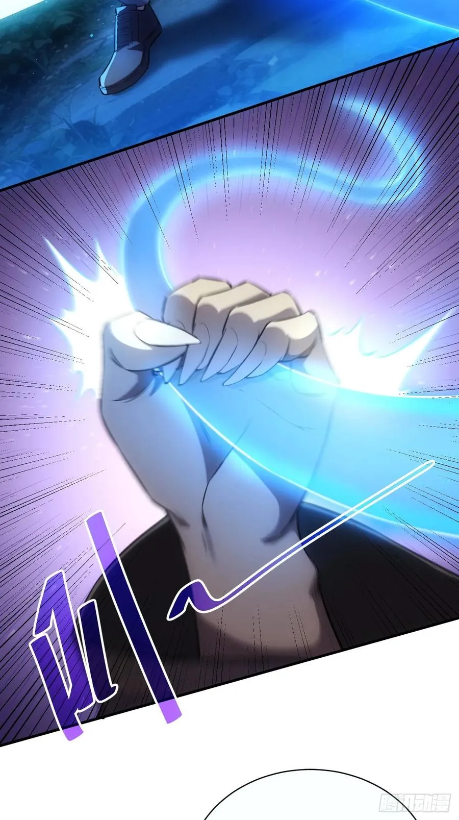 第12话 第一个BOSS 第35页