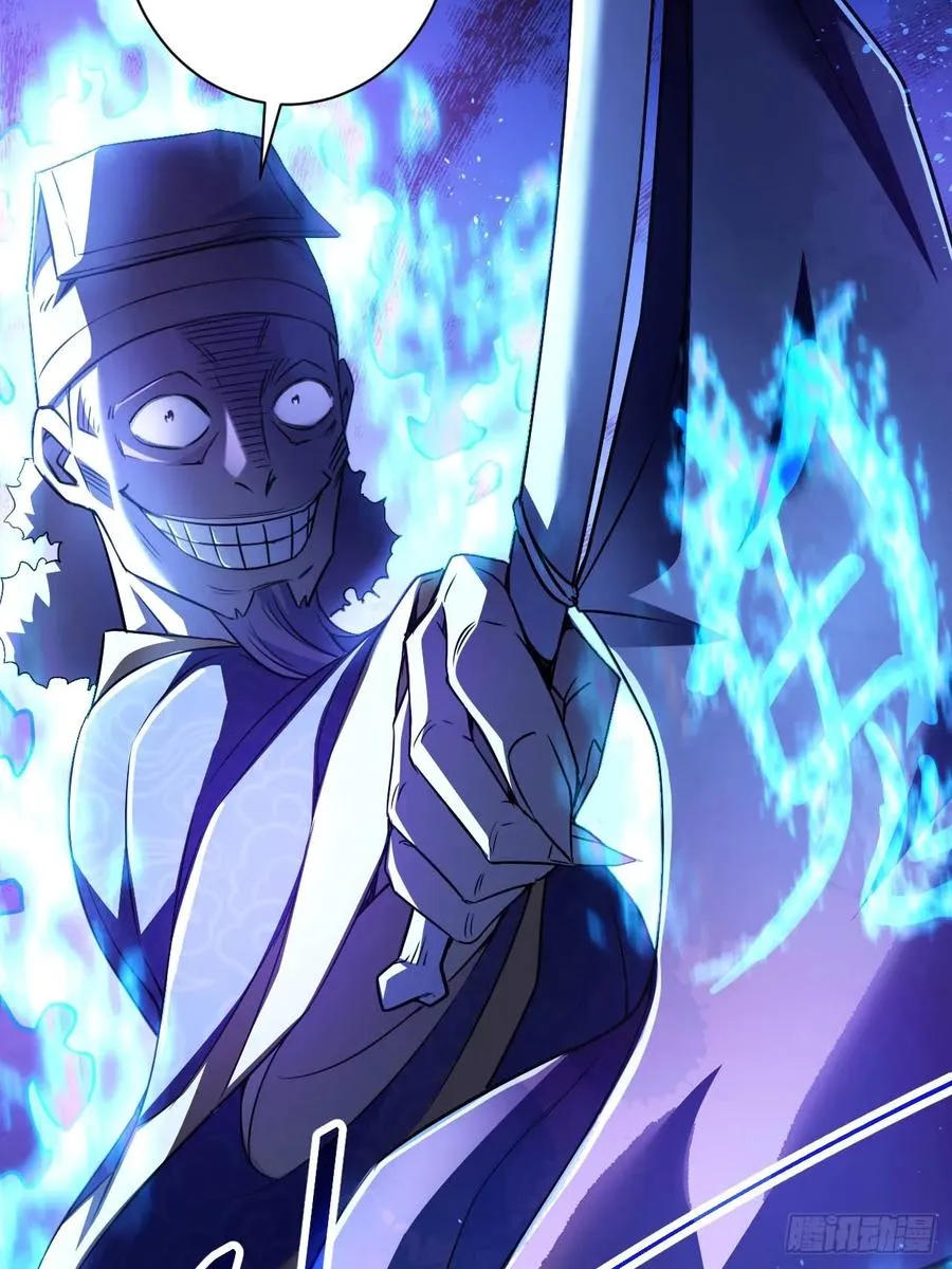 第14话 白虎印 第8页