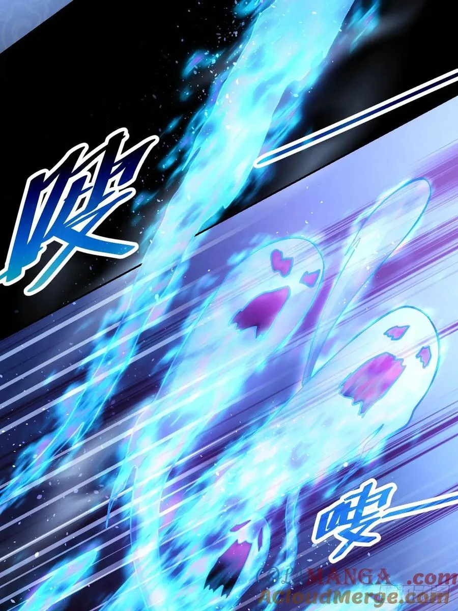 第14话 白虎印 第10页