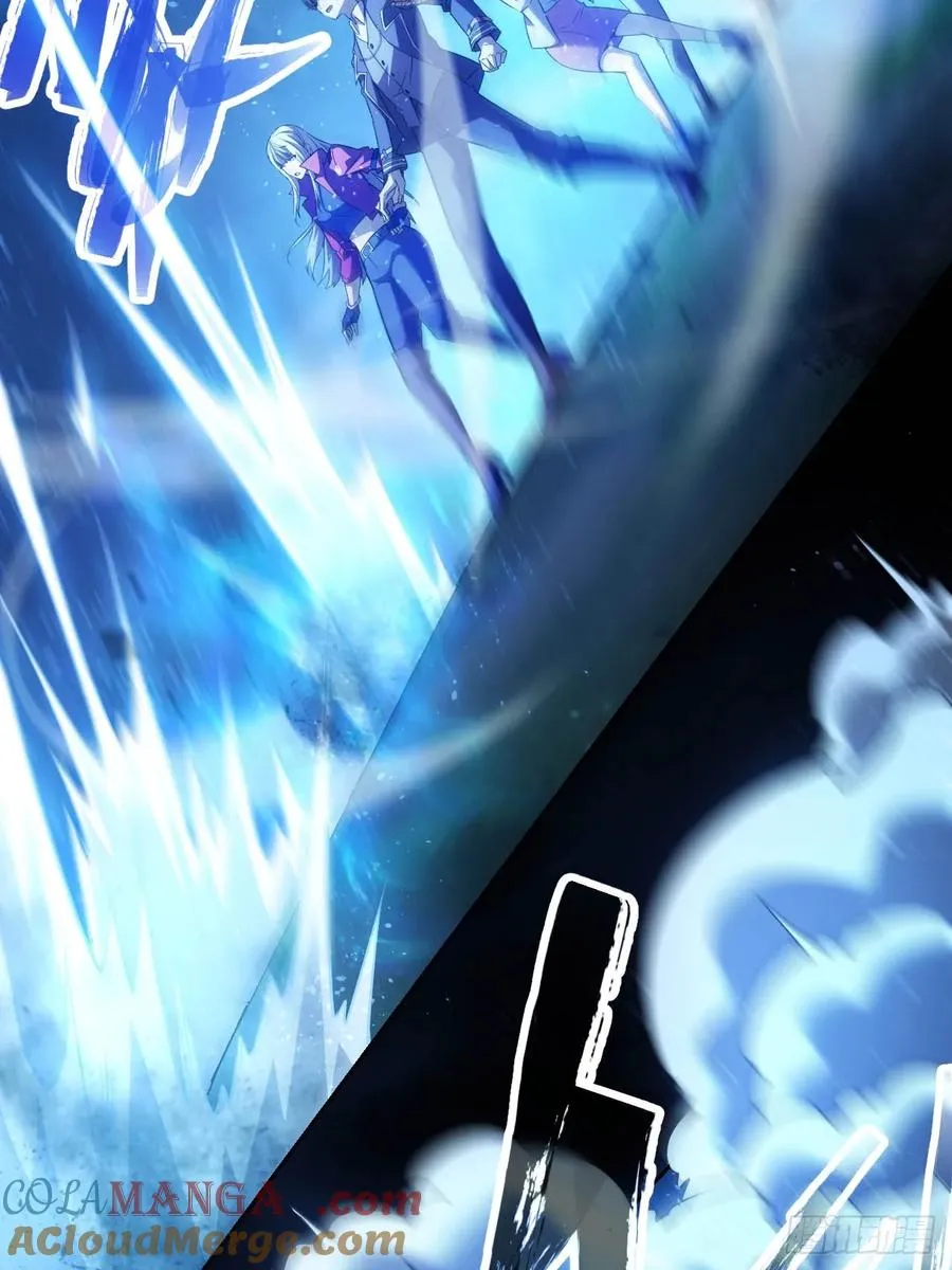 第14话 白虎印 第13页