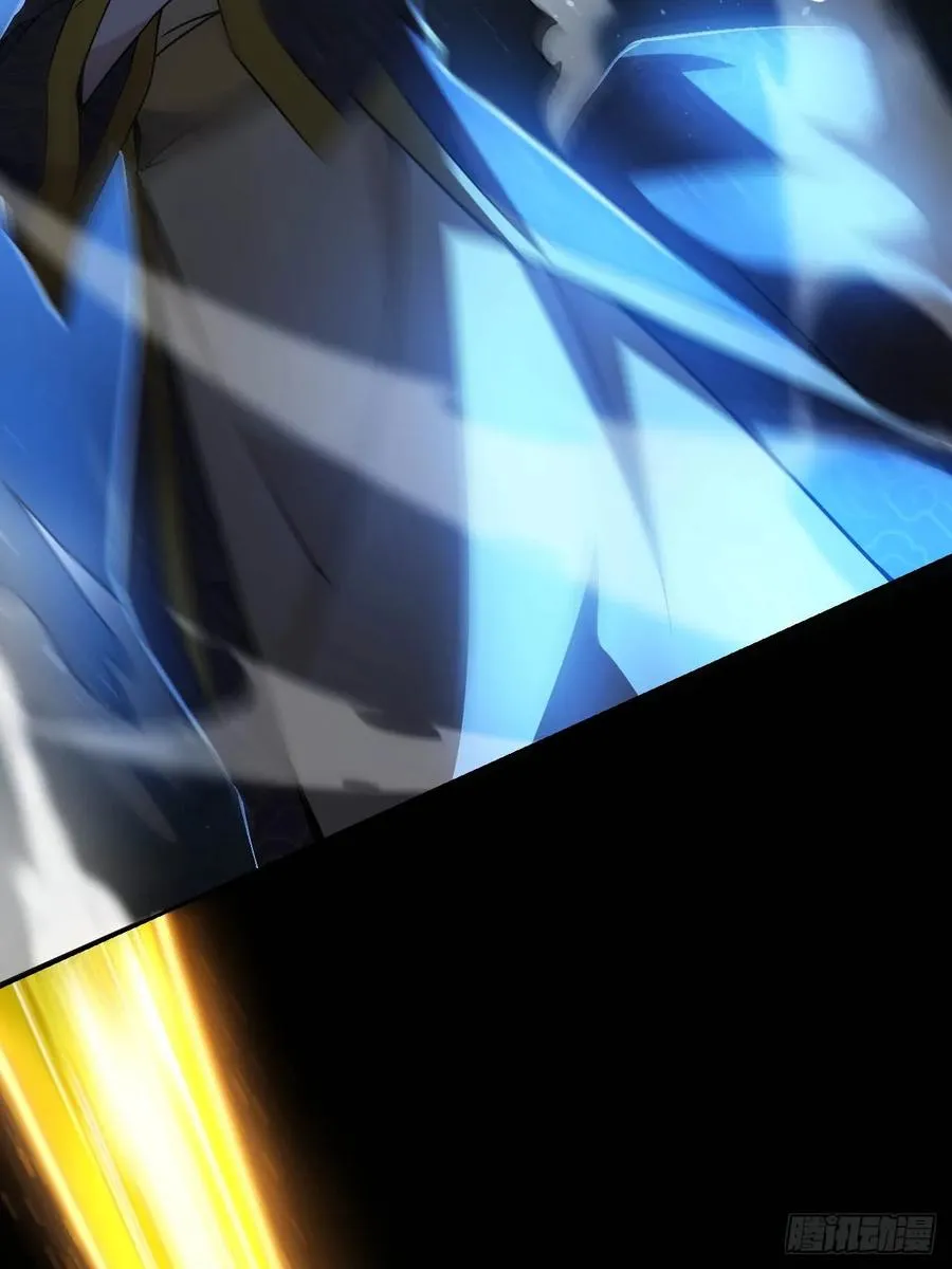 第14话 白虎印 第15页