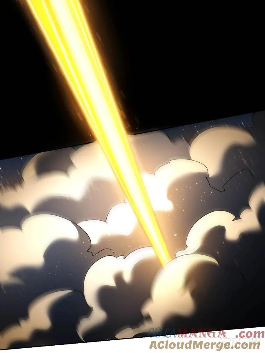 第14话 白虎印 第16页