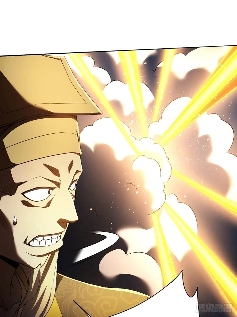 第14话 白虎印 第17页