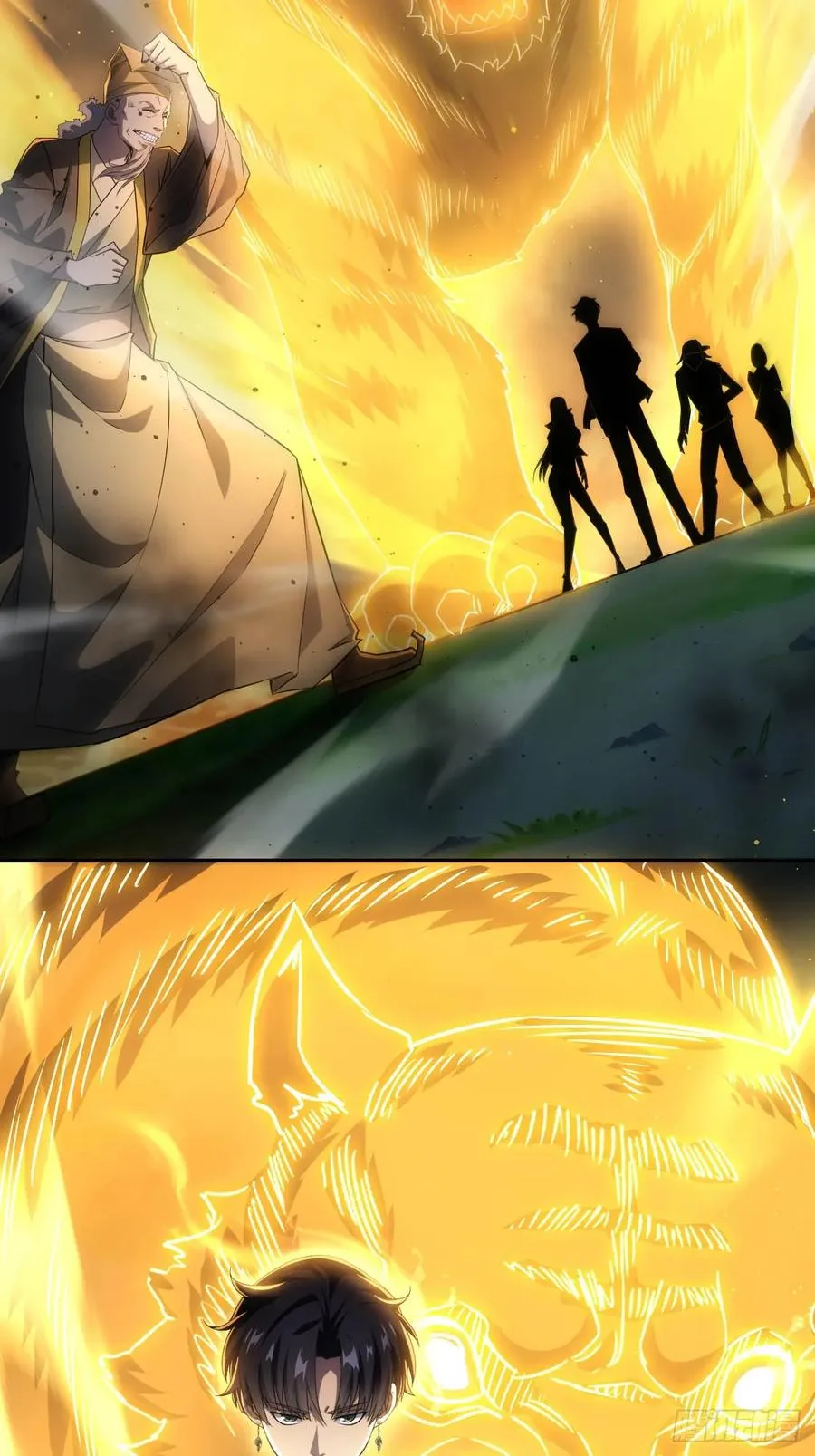 第14话 白虎印 第20页